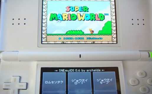 Super Nintendo (SNES) Emulators - Download Emulator - Romspedia