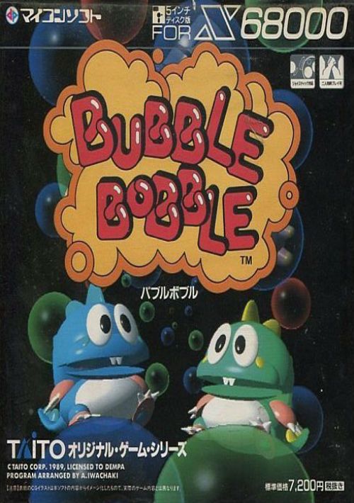 bubble bobble mame rom