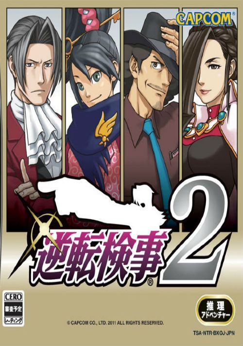 Dai gyakuten saiban 2 прохождение