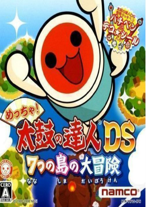 Meccha Taiko No Tatsujin Ds 7 Tsu No Shima No Daibouken J Rom Download Nintendo Ds Nds