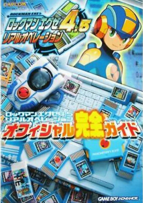 Rockman Exe 4 5 Real Operation J Rom Download Gameboy Advance Gba