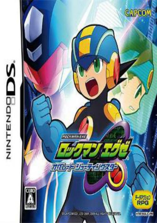 Rockman Exe 5 Ds Twin Leaders J Rom Download Nintendo Ds Nds