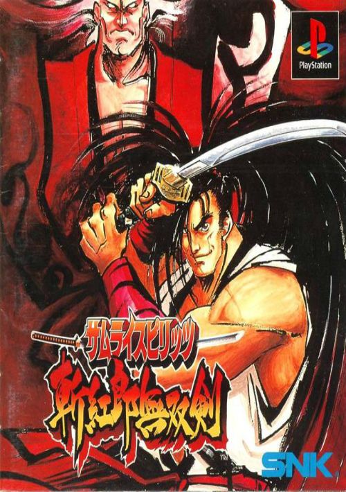 download Samurai Shodown