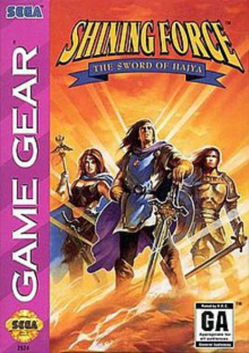 download shining force 2 rom