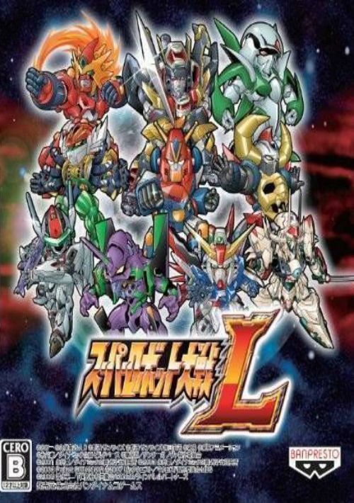 Super Robot Taisen L J Rom Download Nintendo Ds Nds