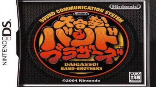 Taiko No Tatsujin Ds Touch De Dokodon J Rom Download Nintendo Ds Nds