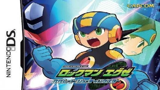 rockman exe operate shooting star rom english