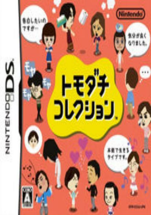 tomodachi life ds rom download
