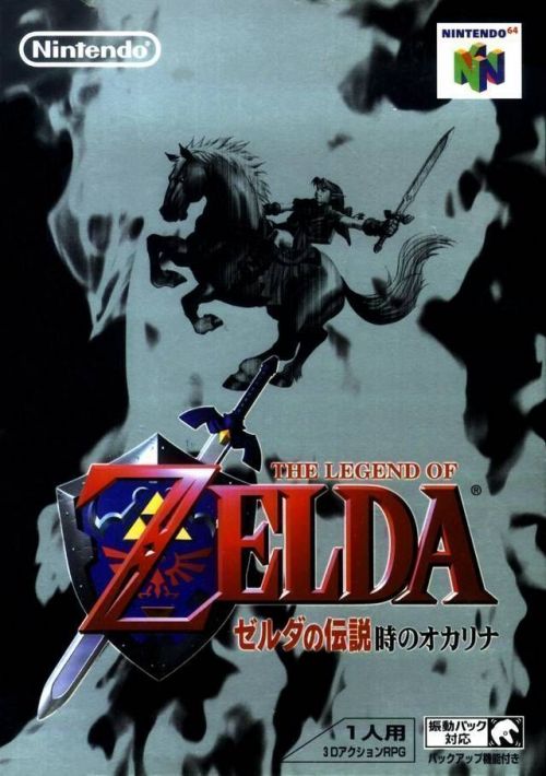 Zelda No Densetsu Toki No Ocarina Rom Download Nintendo 64 N64