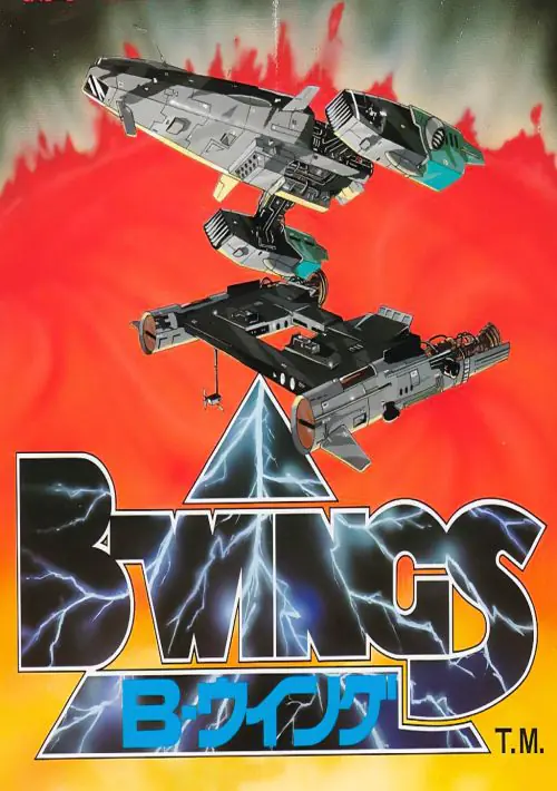 B-Wings ROM Download - Nintendo Entertainment System(NES)