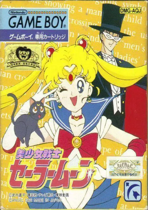 Bishoujo Senshi Sailor Moon R ROM Download - Nintendo GameBoy(GB)