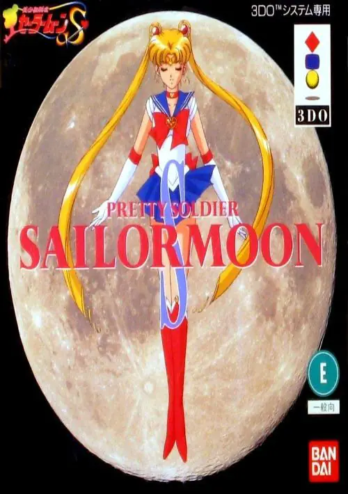 Bishoujo Senshi Sailormoon Kessen Dark Kingdom (1993)(Black HCS)(Disk 1 ...