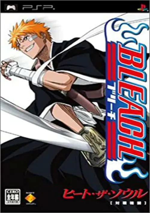 Bleach - Heat the Soul (Japan) ROM Download - PlayStation Portable