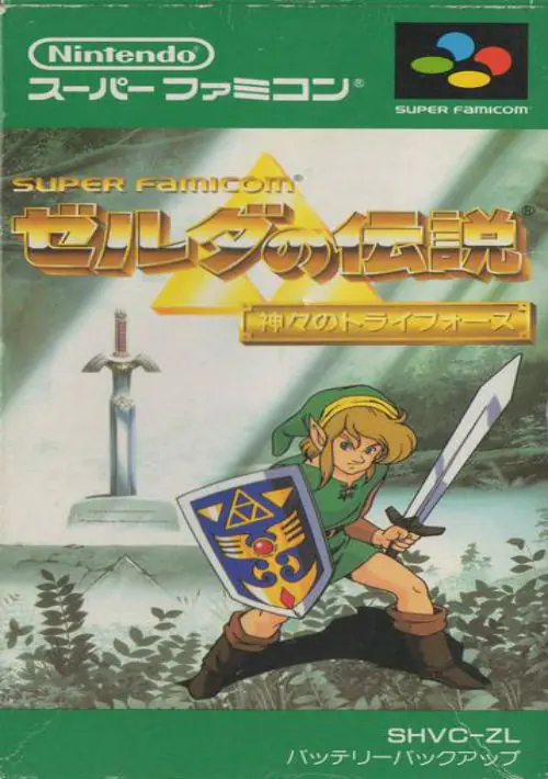 Bs Zelda No Densetsu Kamigami No Triforce J Rom Download Super Nintendo Snes