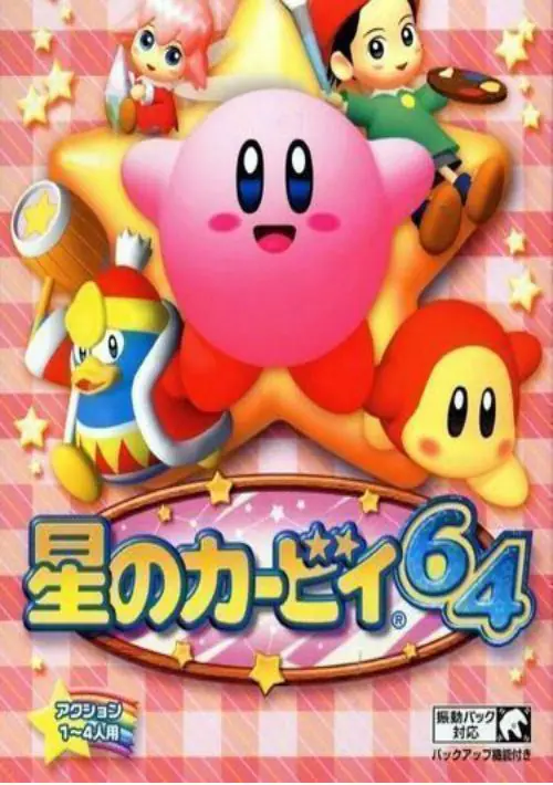 Byul ei Kirby - Dophang il Dang ei Seup Gyuk (K)(Independent) ROM Download  - Nintendo DS(NDS)