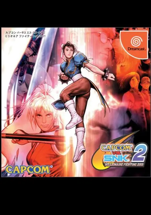 Capcom vs. SNK 2 - Millionaire Fighting 2001 (JP)(EN) ROM Download 