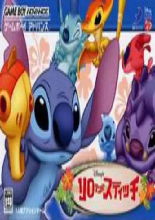 Buy Disney's Lilo and Stitch for GBA