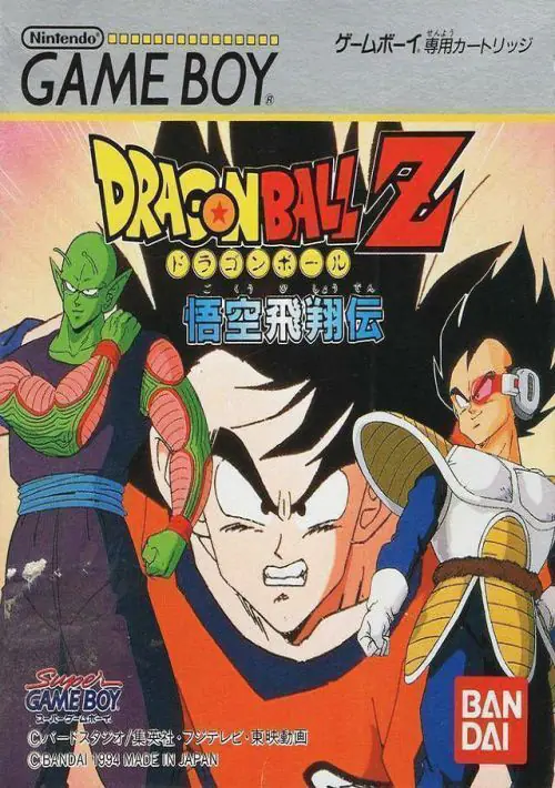 Gaul  Dragon Ball Land 悟 ---COMISSIONS OPEN--- on X: Goku MUI Quadro do  manga 73 colorido por mim #dragonballsuper #dragonballsupermanga  #dragonballz #dragonballzmanga #dragonball #dragonballmanga #goku #songoku  #migattenogokui #instintosuperior