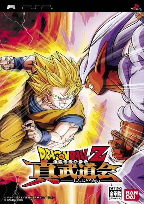 Dragon Ball Z Budokai Tenkaichi 3 WII ISO (JPN) Download - GameGinie