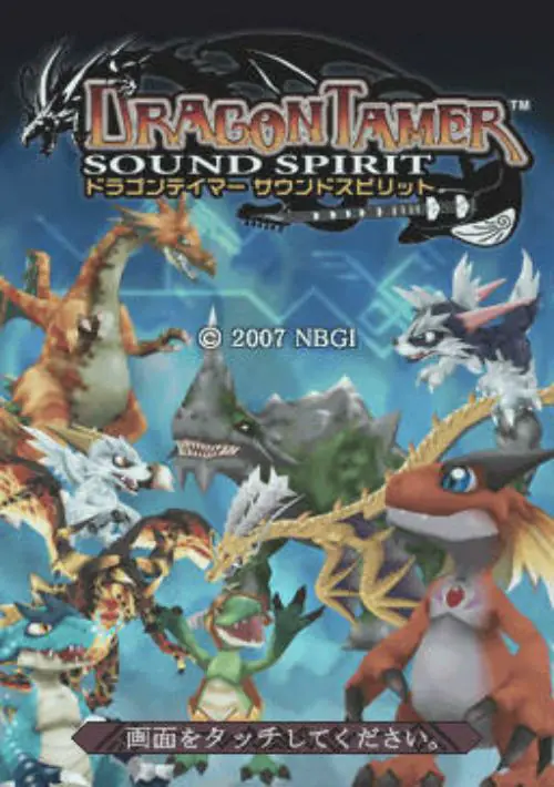 Dragon Tamer Sound Spirits J Rom Download Nintendo Ds Nds