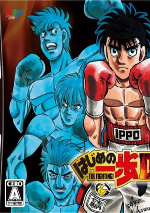 Hajime no Ippo: The Fighting (DS)