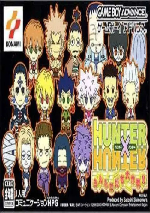 Play Hunter X Hunter – Minna Tomodachi Daisakusen!! Online - Play