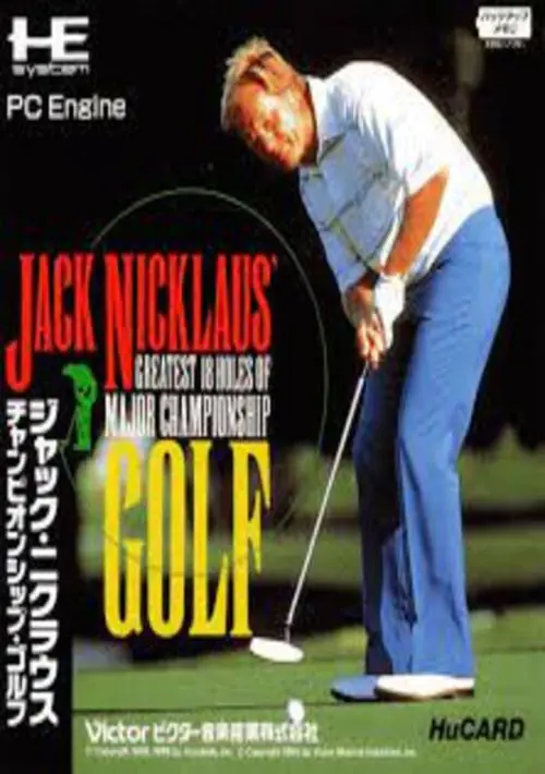 Jack Nicklaus Greatest 18 Holes Of Major Championship Golf (1989 ...