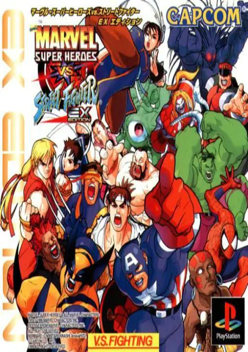 MARVEL SUPER HEROES VS. STREET FIGHTER (EUROPE) ROM Download - Capcom ...