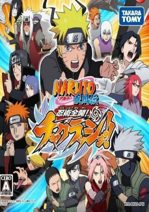  Naruto Shippuden: Ninjutsu Zenkai! Cha-Crash! [Japan