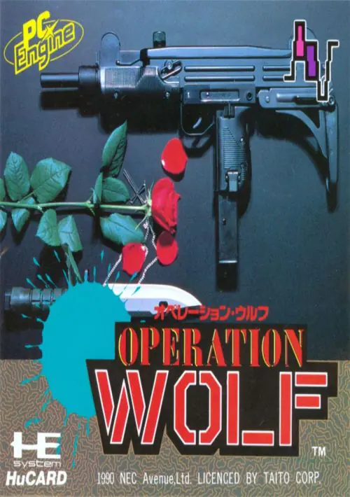 Operation Wolf [b1] (J) ROM Download - PC Engine - TurboGrafx16 ...