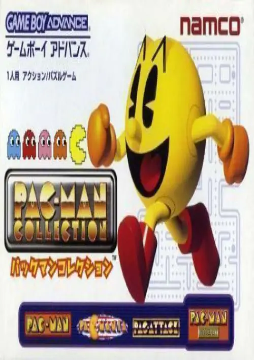 Pac-Man Collection ROM Download - GameBoy Advance(GBA)