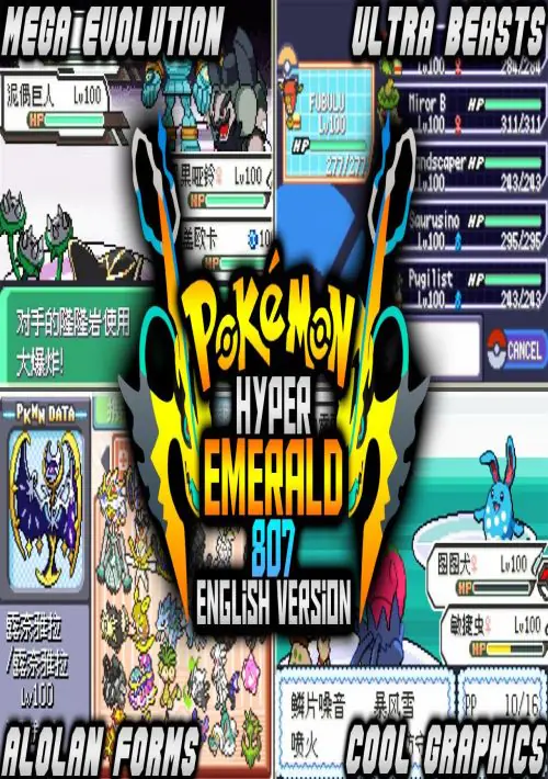 Como capturar a Celesteela e Cresselia  Pokémon Hyper Emerald Ash version  Gba 