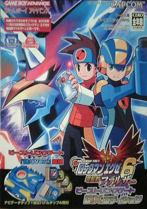 Rockman Exe 6 Dennoujuu Faltzer Supplex J Rom Download Gameboy Advance Gba