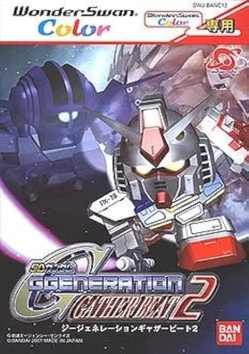 Sd Gundam G Generation - Gather Beat 2 (japan) Rom Download - Bandai 