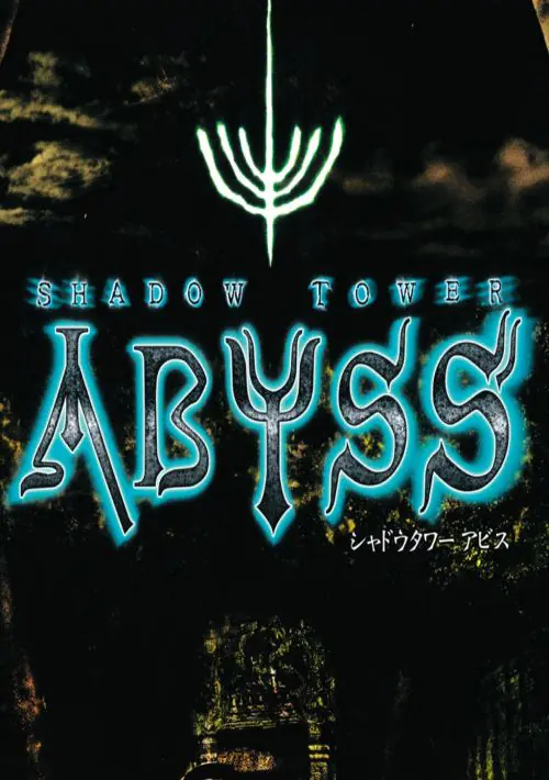 shadow tower abyss english patched        
        <figure class=