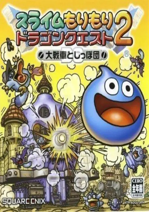 Slime Morimori - Dragon Quest 2 (J) ROM Download - Nintendo DS(NDS)