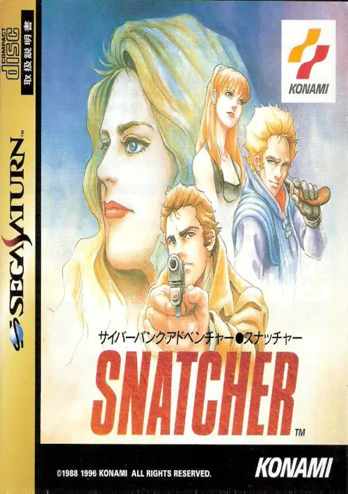 Snatcher (J) ROM Download - Sega Saturn(Sega Saturn)