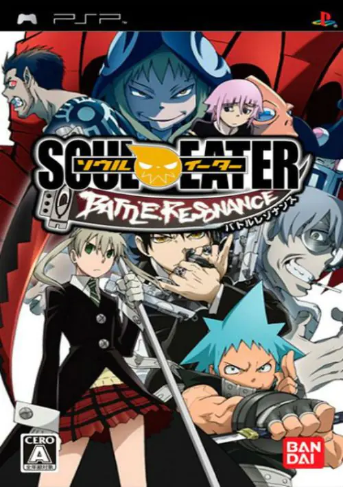 Soul Eater: Battle Resonance (Video Game 2009) - IMDb