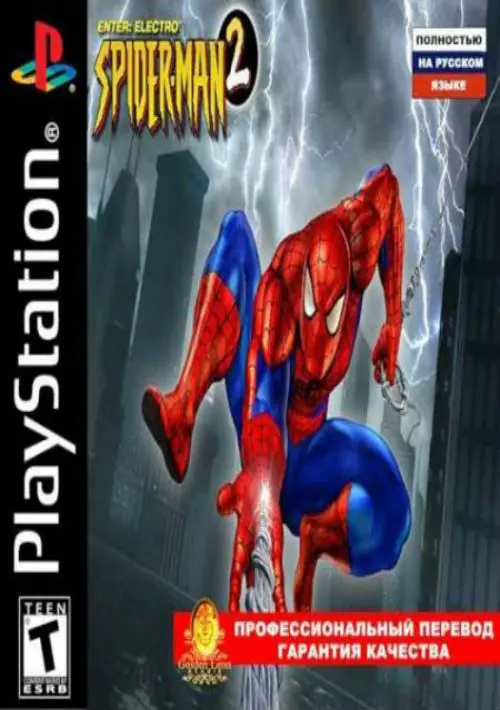 Spider-Man ROM (ISO) Download for Sony Playstation / PSX 