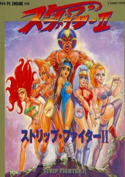 Strip Fighter II ROM Download - Sharp X68000(X68000)