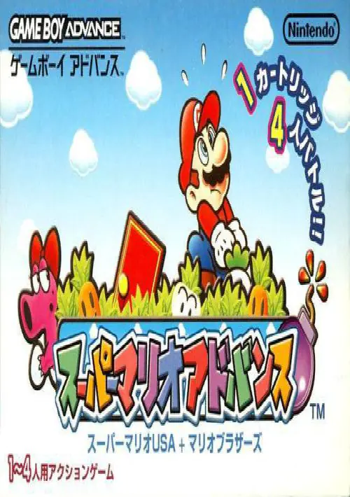 Super Mario Advance ROM (Download for GBA)