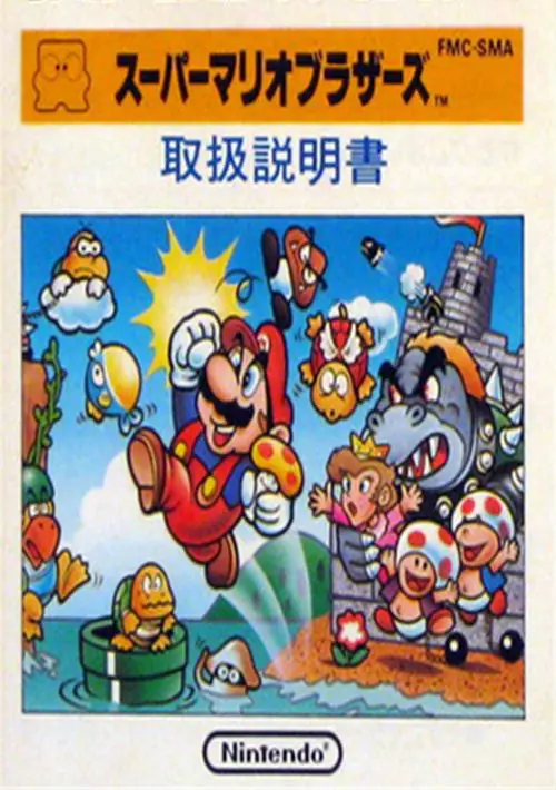 Super Mario Bros (JU) (PRG 0) [t1] ROM Download - Nintendo ...