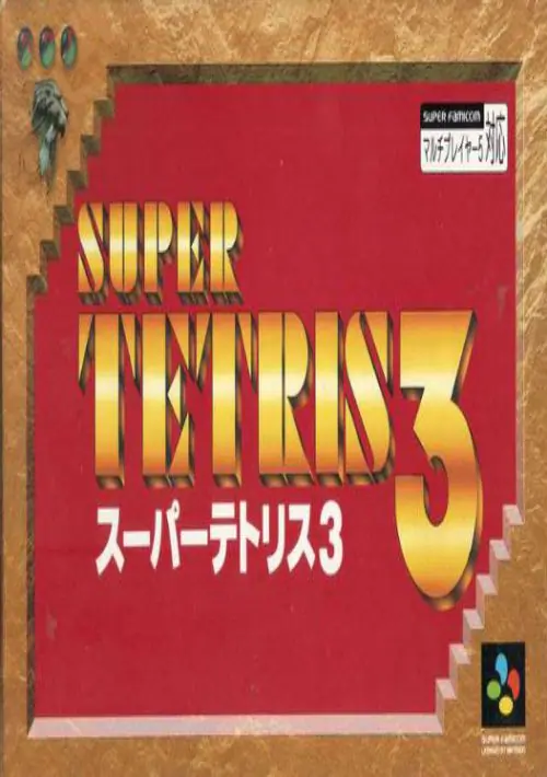 Super Tetris 3 (J) ROM Download - Super Nintendo(SNES)