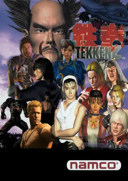 Tekken 2 – Wikipédia, a enciclopédia livre