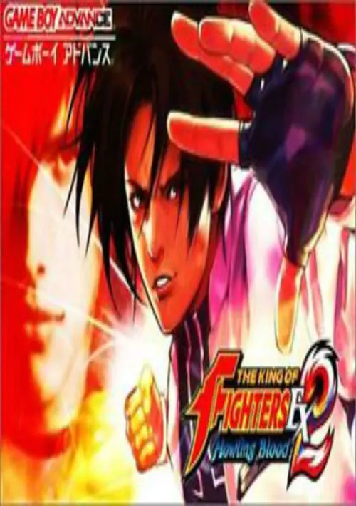 The King Of Fighters EX2 - Howling Blood (Eurasia) (J) ROM 
