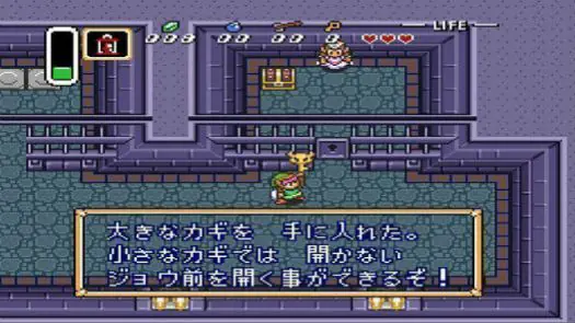 BS Zelda No Densetsu - Kamigami No Triforce (J)