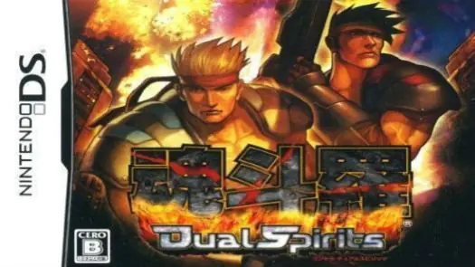 Contra - Dual Spirits (J)