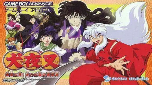 Inuyasha Naraku No Wana Mayoi No Mori No Shoutaijou (Polla) (J)