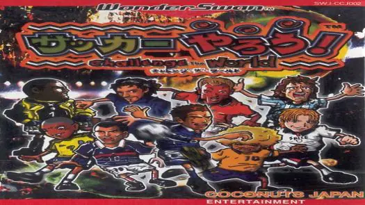 Soccer Yarou! - Challenge the World (J) [M]