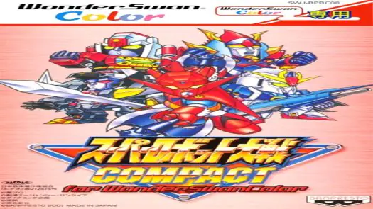 Super Robot Taisen Compact (J) [M][!]